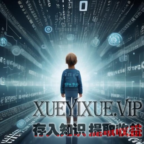 代码式养育与过度控制型教养的区别