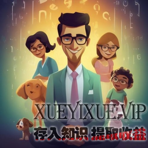 如何制定家庭系统诊断算法？