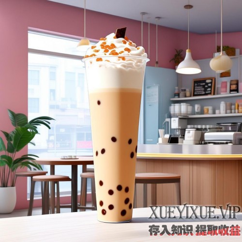 奶茶店免费送奶茶模式，一个月还能赚12万元案例