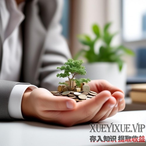如何利用个人技能实现稳健增长？