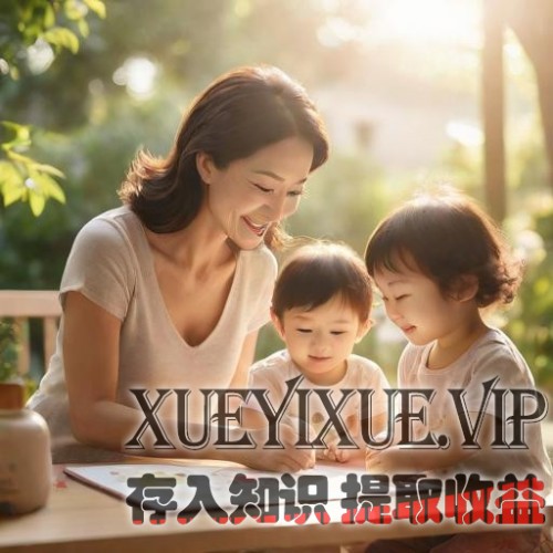 家长如何参与孩子的实践过程？