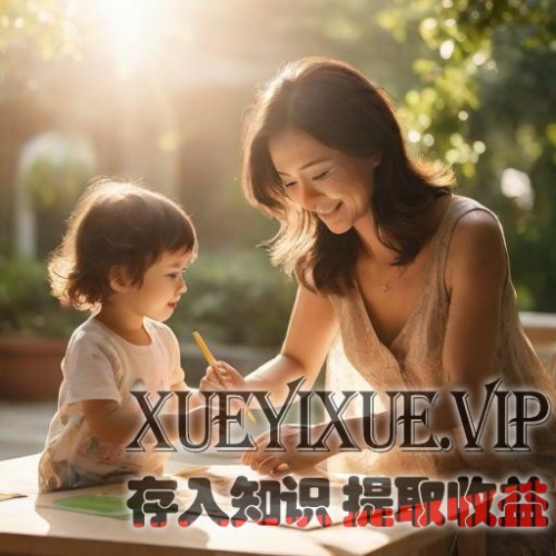 父母如何提出问题鼓励孩子思考？