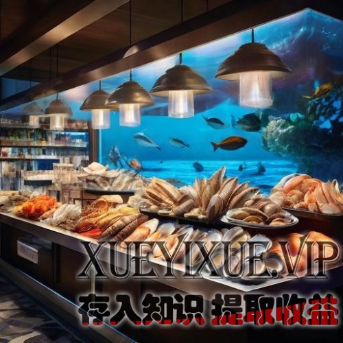 海鲜店巧用会员资格卡，3个月充卡1200万