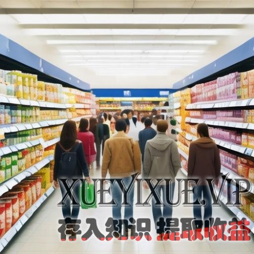 超市生意火爆的营销技巧和营销策略