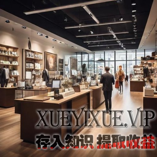 实体店营销策划方案