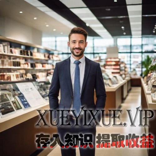 服务营销在实体店营销中的重要性