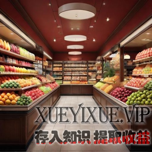 实体水果店的裂变增长模式