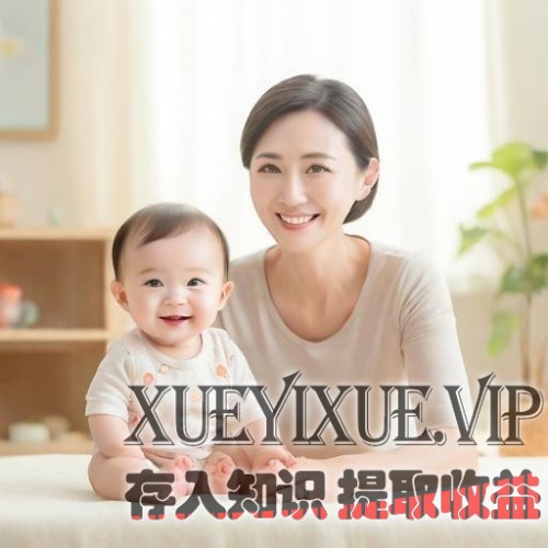 新妈妈如何利用日常生活进行早教