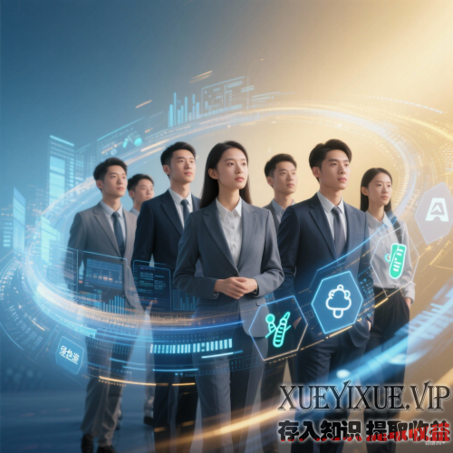 传统行业人才转型：藏在深处的策略大揭秘？