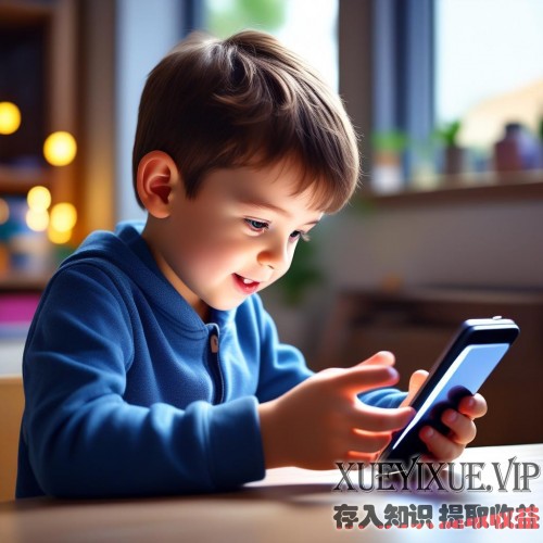 如何与孩子制定手机使用协议？