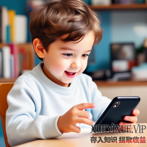 如何确保孩子遵守手机使用协议？