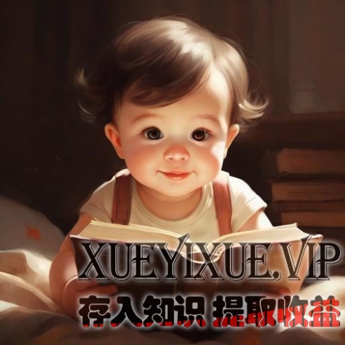 如何从小培养孩子的阅读习惯？