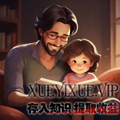 如何制定孩子的阅读计划？