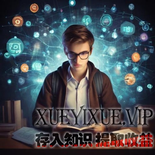 大学生如何与教授合作成为项目顾问？