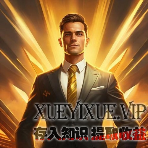 不同场景下的逆袭策略