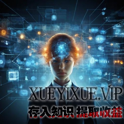 认知奇点在商业中的应用