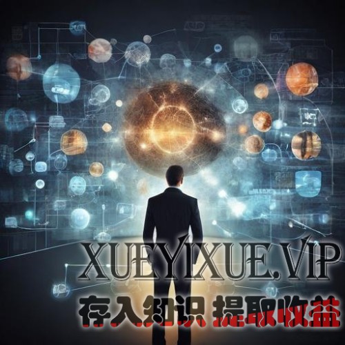 认知奇点在商业中的应用案例