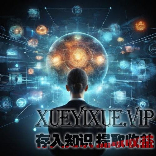认知奇点 在供应链管理中的应用
