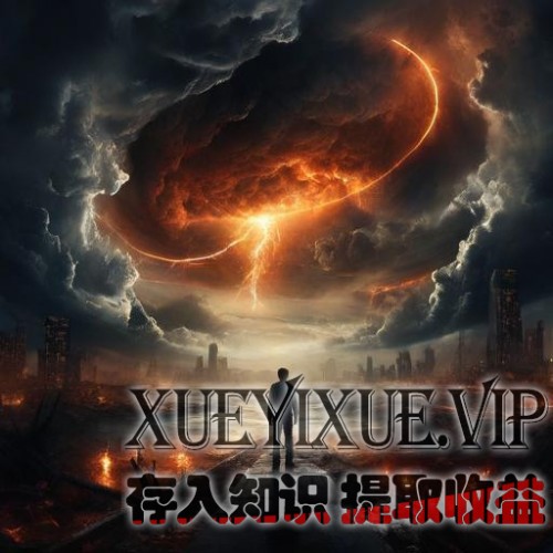 反脆弱，反脆弱理论，反脆弱思维，反脆弱能力