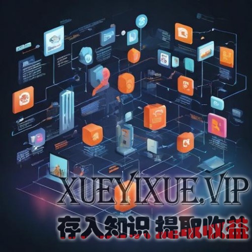 从免费到暴利：如何用互联网思维搭建三级价值转化体系？