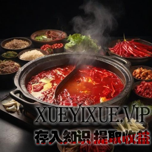 火锅店"免费模式"回款200万实操案例：从引流到终身锁客的全流程解析