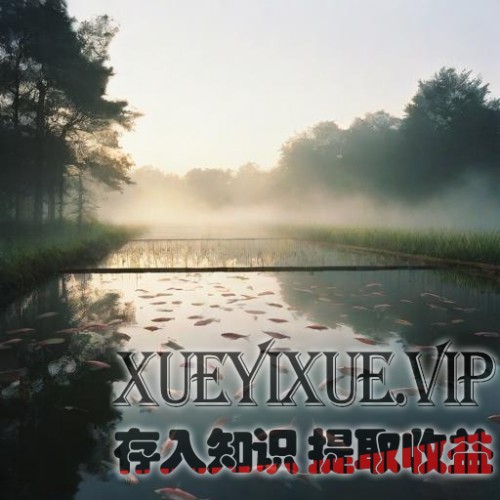 "免费送鱼"背后的百万生意经：一个乡村鱼塘的营销奇迹‌