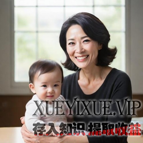 清华妈妈亲授！培养优秀孩子的关键育儿经验