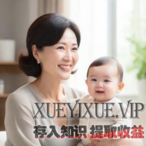 一位清华妈妈给孩子说的话