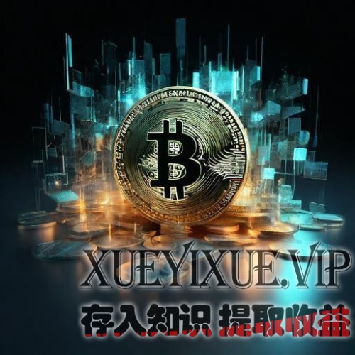 普通人可以在哪里上线自己的数字资产