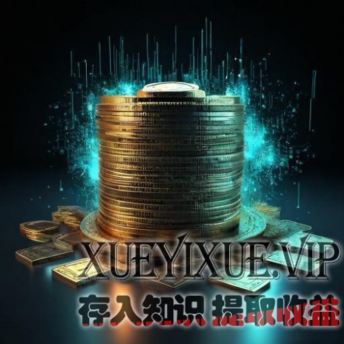 普通人上线数字资产的渠道有哪些？