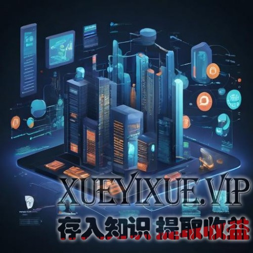 普通人数据资产化变现方法？