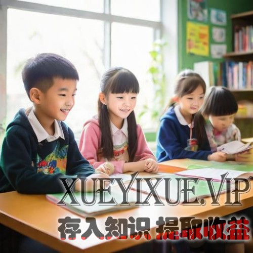 家庭教育对孩子未来成就的影响分析