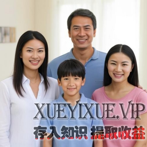 一个家庭最好的教育是什么