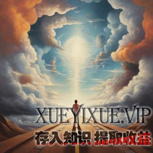 可复制的财富自由之路——你是怎么找到创业的方向的？
