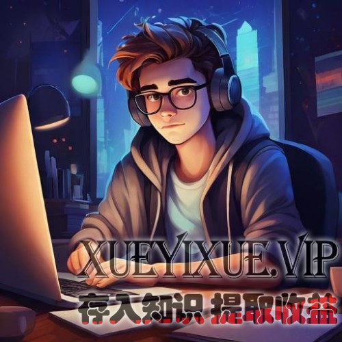 悟透这些核心经验，一个人也敢独自创业了