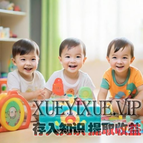 早教启蒙的重要性和必要性