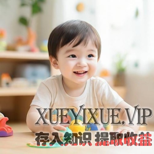 0-7 岁亲子互动指南：把早教藏在日常里