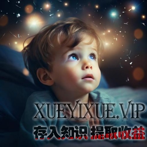 如何培养孩子的思维和逻辑能力
