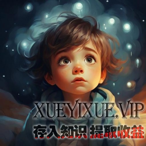 如何培养孩子数学思维能力