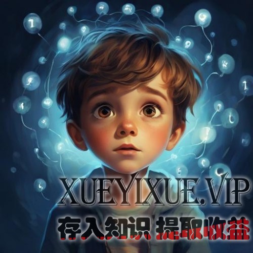 如何系统的培养小孩