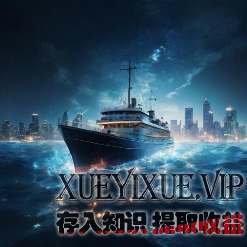 中国品牌出海：趋势、挑战与战略调整
