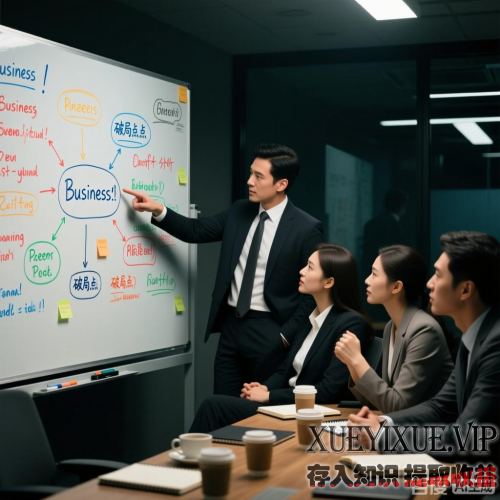 职业定位破局：从商业视角拆解「定位不清」与转型路径