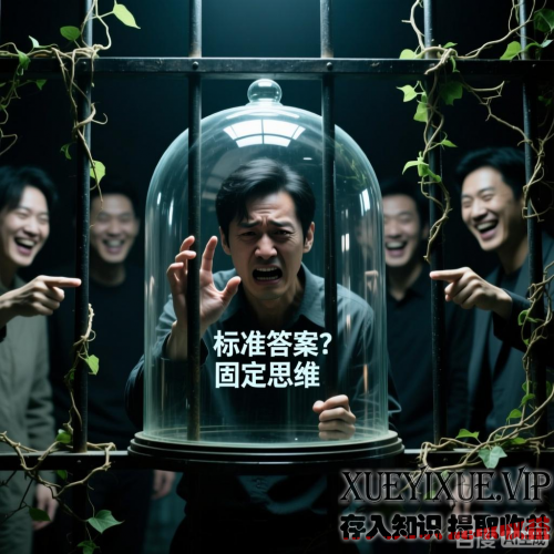 别被“过去”绑住：读懂沉没成本谬误，做更理性的选择