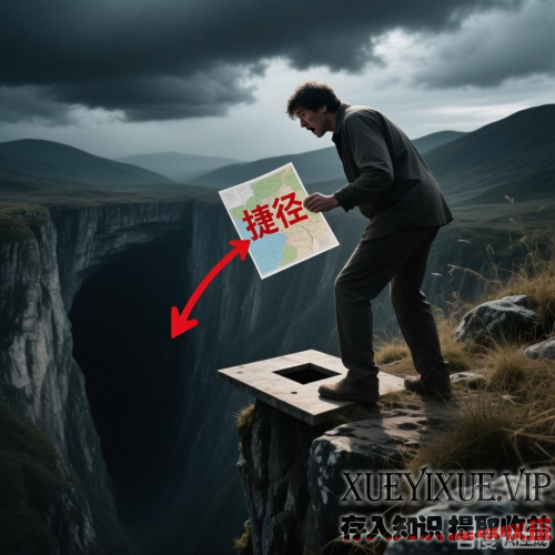 光环效应：一看就懂的认知陷阱，3 步避开它