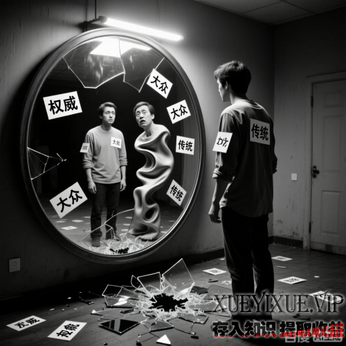 认知失调：为什么我们总为“选错的事”找借口？