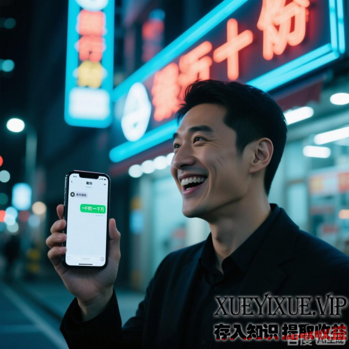 财富密码：赚钱最快最轻松的路径