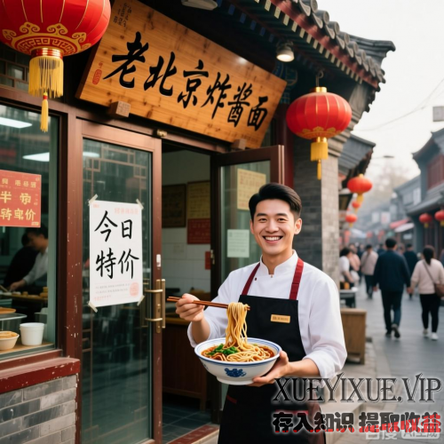 中餐馆低成本促销秘籍：3大核心+实操案例，客流客单双翻倍