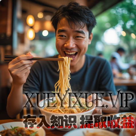 能直接抄的生意经：烩面馆“免费吃面”融资盈利全拆解