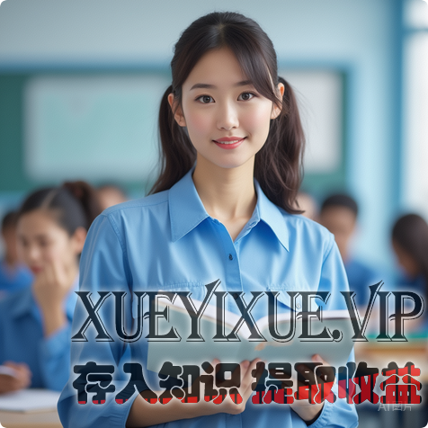 培训机构逆袭宝典：学生免费学，机构月赚600元的实战玩法