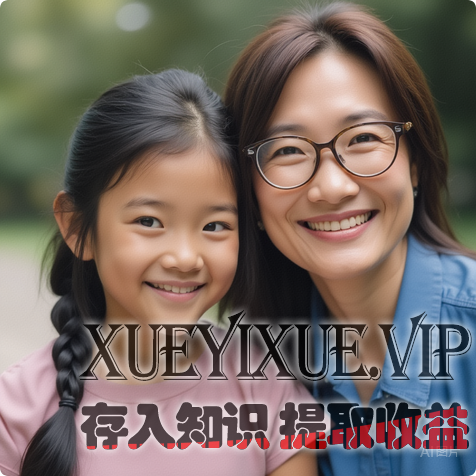 家长如何培养优秀孩子：教育家视角的实操指南（拿来就用版）